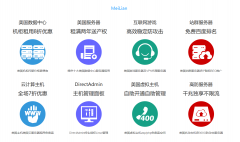 美國服務器建站如何提升排名分權重