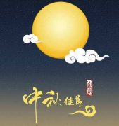 美聯(lián)科技2019年中秋節(jié)放假通知