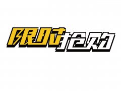 香港服務(wù)器半價！雙十一優(yōu)惠活動來襲?。?！