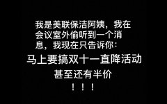 亞洲獨(dú)立服務(wù)器僅400元起?。?！雙十一大力促