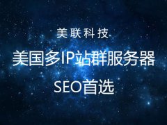 美國(guó)服務(wù)器Linux系統(tǒng)日志管理工具的使用方式