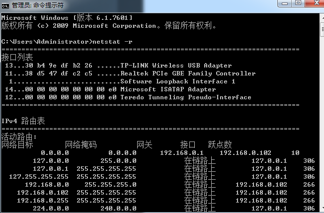 美國(guó)網(wǎng)站服務(wù)器Netstat命令的使用-美聯(lián)科技 美國(guó)網(wǎng)站服務(wù)器Netstat命令的使用-美聯(lián)科技